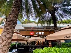 -必胜客(新海上世界店)