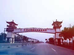 -金卉庄园