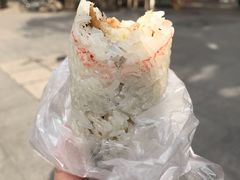 -殷姐糯米包油条