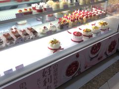 面包甜点陈列柜-好利来(太平邻里中心店)
