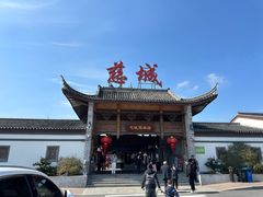 -慈城服务区-停车场