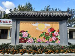 -首开·龙湖成都西宸天街