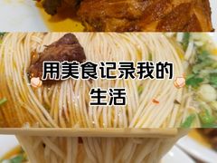 -水仙拉面(水仙街店)