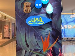 -红星美凯龙北京至尊MALL(东四环中路店)