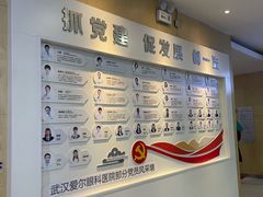 -武汉大学附属爱尔眼科医院(湖北总院)