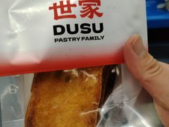 -读酥世家(松江新城地铁站店)