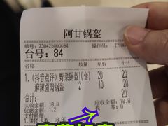 -南丰汇(新港东路店)