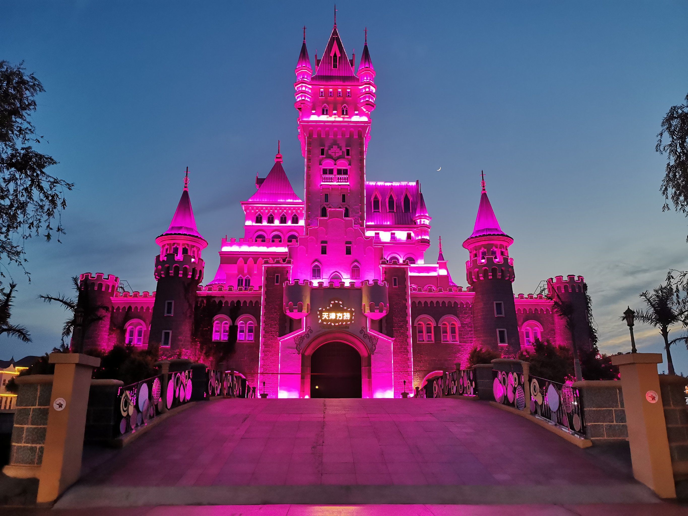 天津方特欢乐世界城,第一次来,没有让人失望