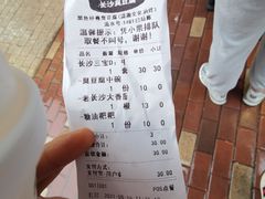 -黑色经典臭豆腐·湖南特产(步行街店)