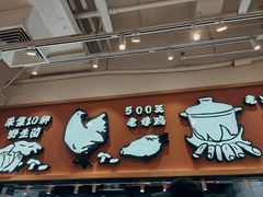 -云味馆·云南菜·云南米线(中洲店)