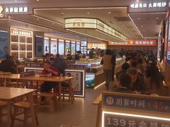 -素满香·全民食养自助(长宁龙之梦店)