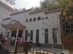 -石燕湖生态旅游景区