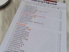 菜单-Jenny House 珍妮屋新派食堂(美吉特店)
