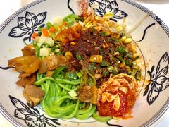 干拌菠菜面-汉唐宴长安食府