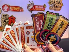 -鱼酷活鱼烤鱼(恒隆广场店)