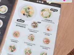 菜单-无印良品餐堂 MUJI Diner(成都太古里店)