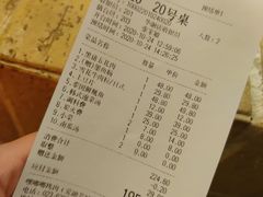 -嘿嘟嘟·肋条烧肉放题(爱融荟城店)