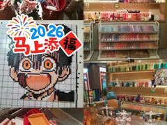 -海德温泉生活馆(朝阳大悦城店)