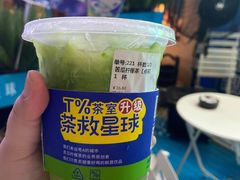 -茶救星球·蔬果茶(东城万达店)