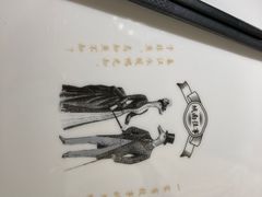 -城南往事(滨江世茂店)