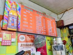 -王记生烫牛杂面馆(兰陵路店)
