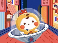 -青岛沧口长途汽车站