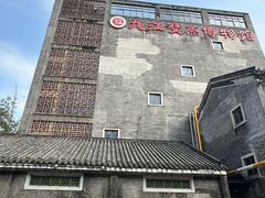 -九江双蒸博物馆