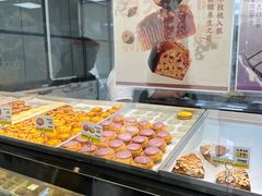 -鲍师傅糕点(五角场店)