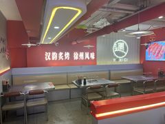 -遇西祠·海鲜烧烤(总店)