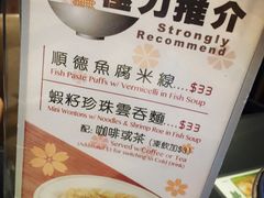 翠华餐厅(湾仔店)-翠华餐厅(湾仔店)