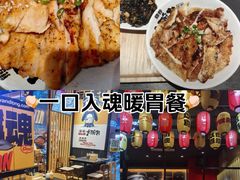 -熊吞·大碗丼烧肉饭(西市场嘉华店)