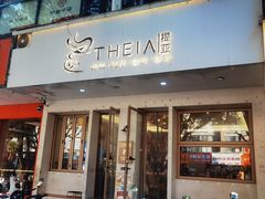 -提亚烘焙·手作面包·生日蛋糕(七星店)