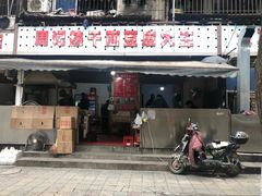 门面-周记热干面豆皮大王(桃花东街店)