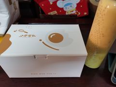 -小半有礼(天河南店)