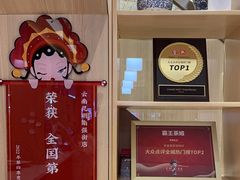 -霸王茶姬(南强街店)
