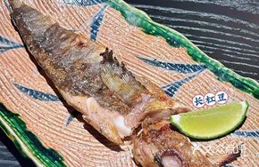 Japanese Binchotan Grilled Six-Line Snapper One-Night Dried
