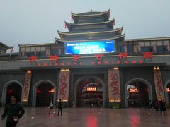 -济南方特东方神画