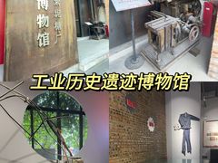 -广州市紫泥堂文化创意园景区