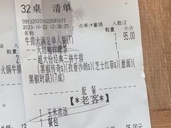 -豪客来牛排(绿宝广场店)