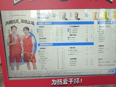 -茶百道(惠新东街店)