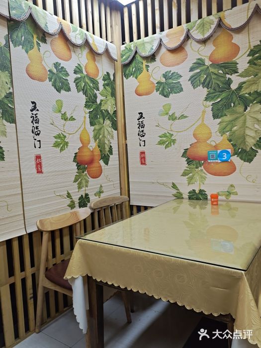 崴海渔村(虹梅路店)图片