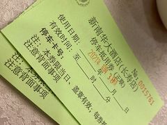 -新南华大酒店(长寿店)