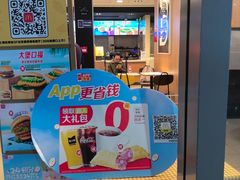 -麦当劳(上海虹桥站30B检票口楼上)