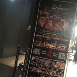 -DNA舞室