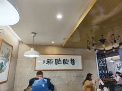 -建基泡馍·西安老字号·清真(永宁店)
