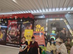 -伟大航路烤鱼(迅驰广场店)