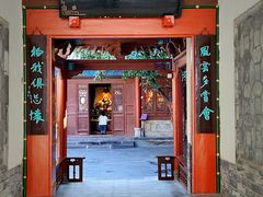-万寿八仙宫