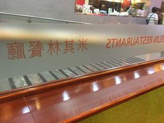 -麦奀云吞面世家 山顶店(山顶广场店)