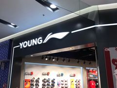 -永旺梦乐城(常熟新区店)