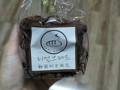 -韩国利尔面包(桂林路店)